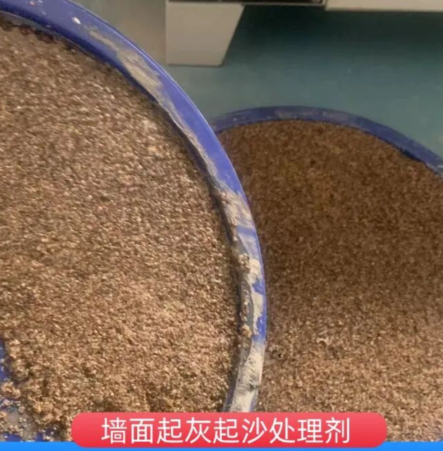 连江墙面起灰起沙处理硬化剂工作原理
